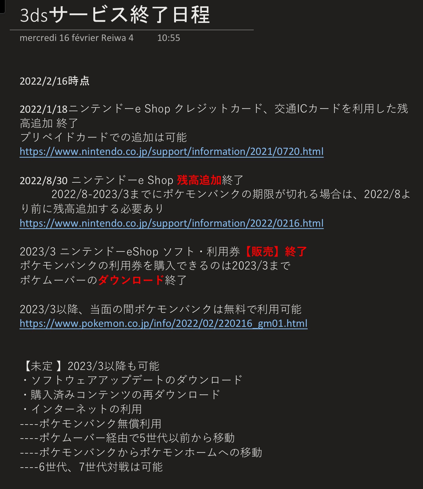 ぷそ Puso 770 Twitter