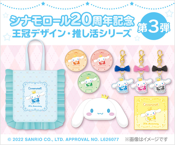 セブンネットショッピング on Twitter: