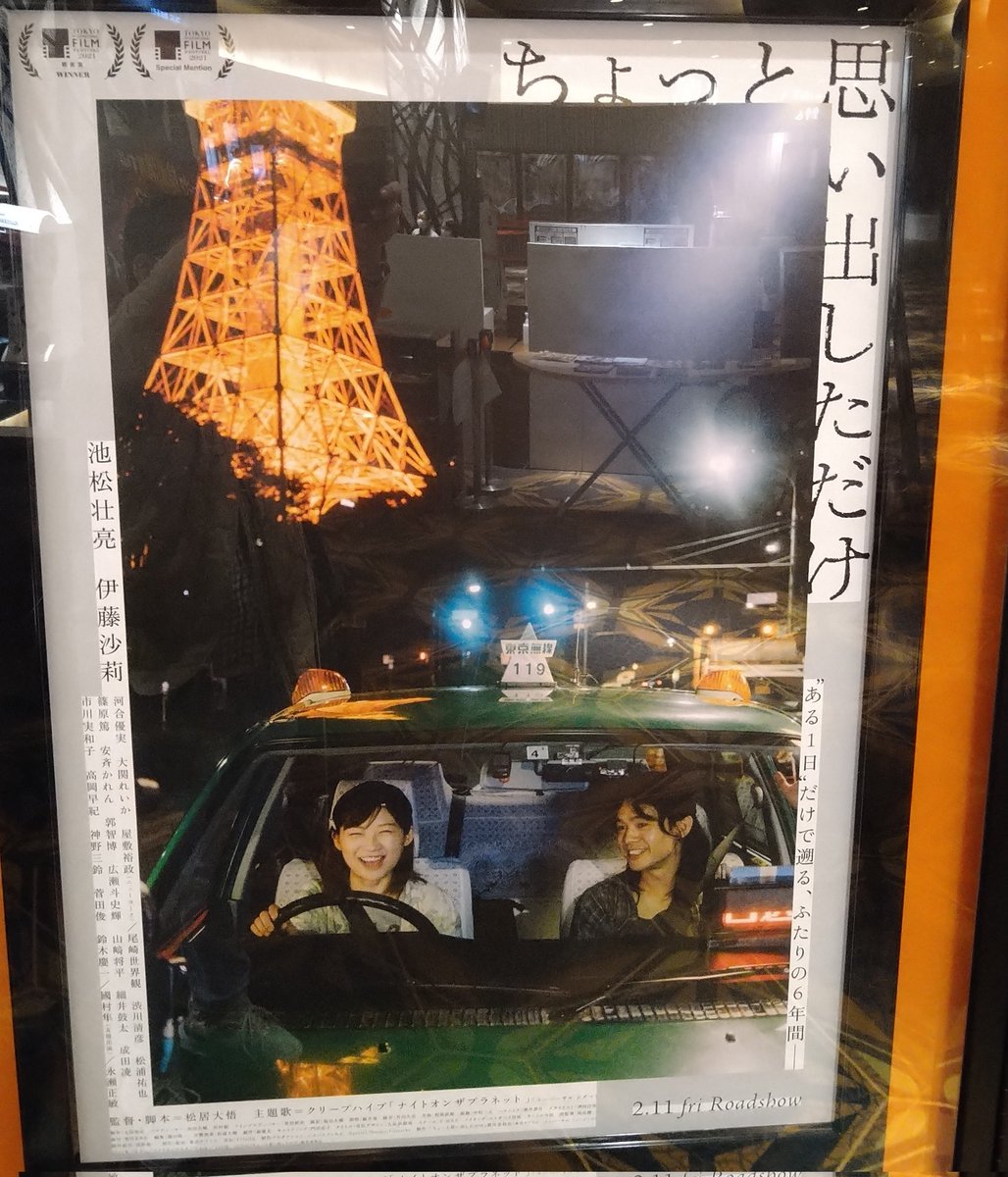 花束みたいな恋をした 画像 最新情報まとめ みんなの評価 レビューが見れる ナウティスモーション 2ページ目 花束みたいな恋をした 画像 最新情報まとめ みんなの評価 レビューが見れる ナウティスモーション 2ページ目