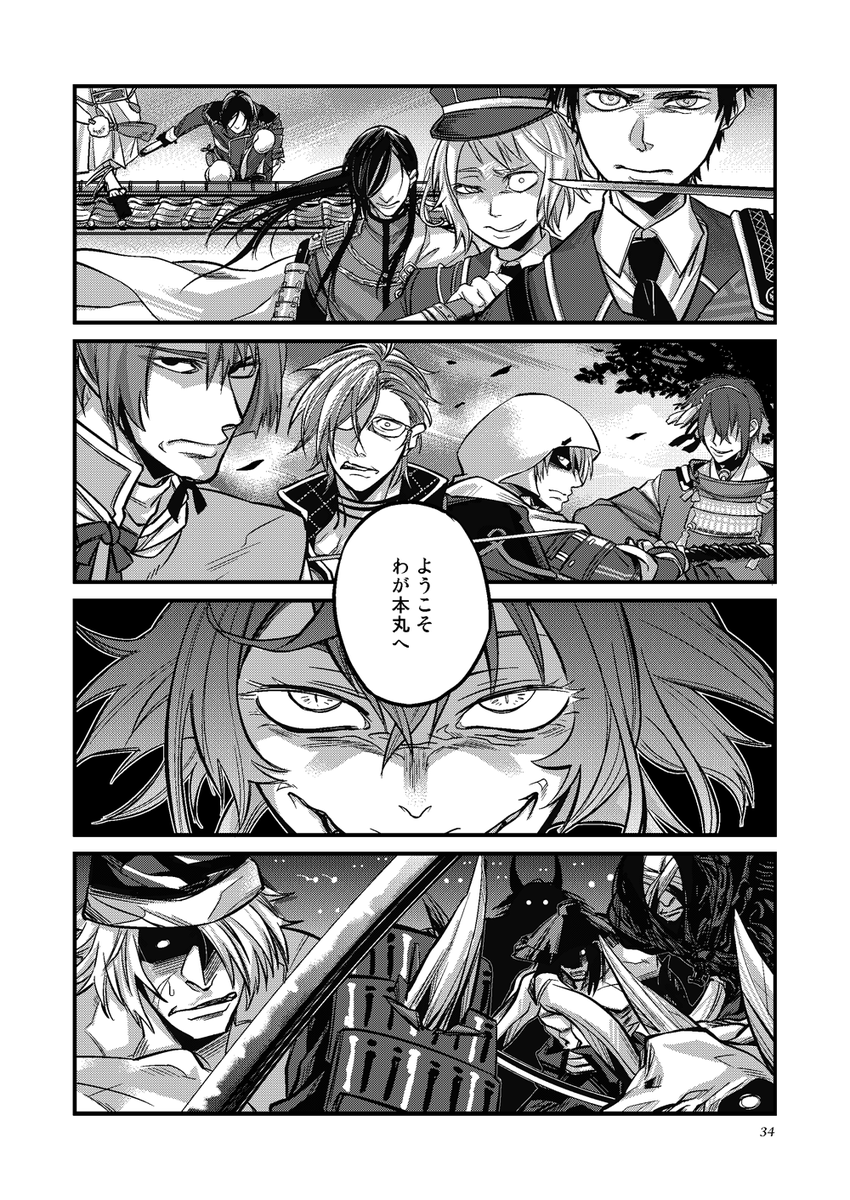 こういうやつ