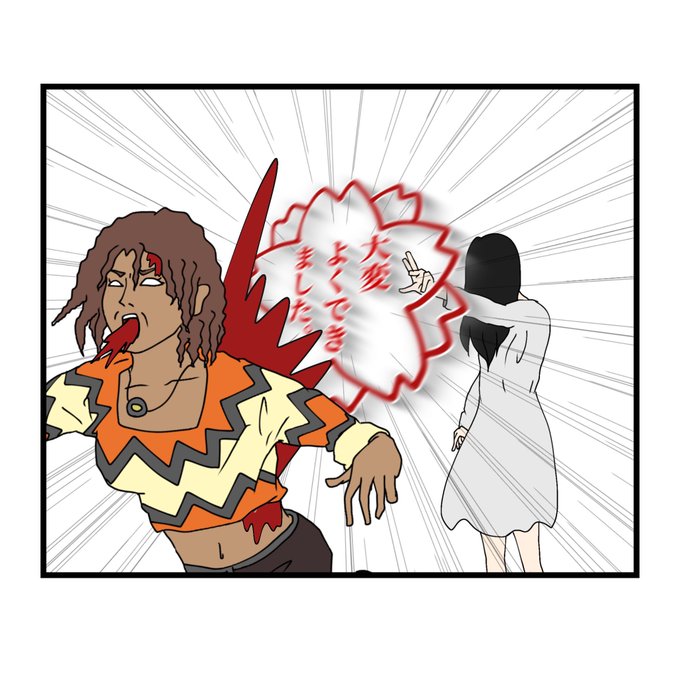 Twoucan リング の注目ツイート イラスト マンガ コスプレ モデル