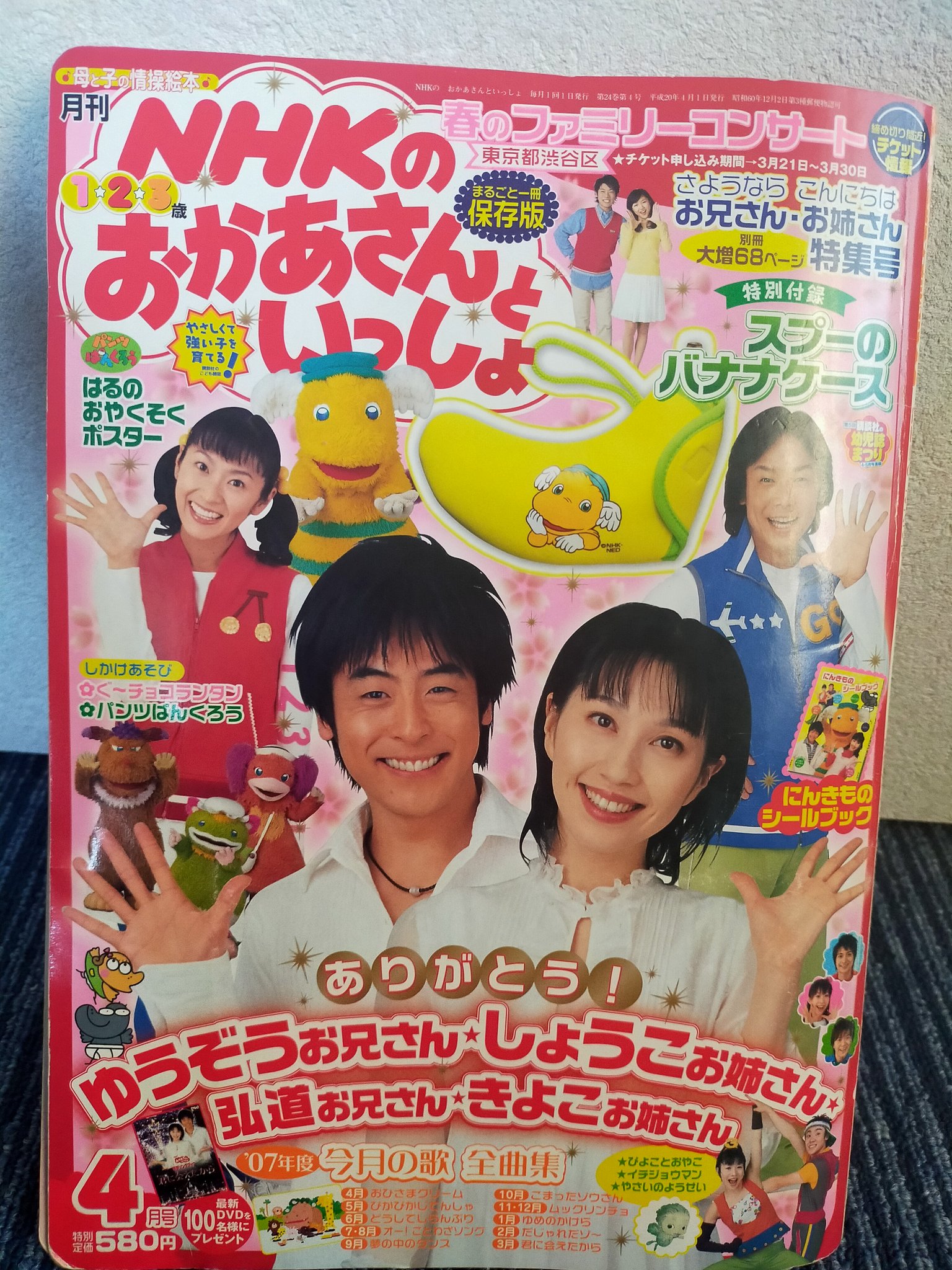 田村 光【公式】 on X: