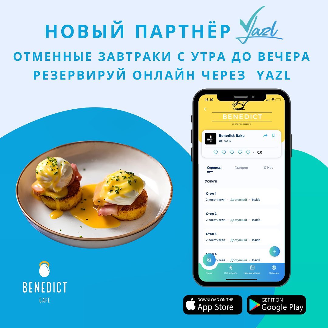 yazlyazl's tweet photo. Бывало ли, что опоздали на завтрак? 🥲
В Benedict Baku отменно вкусным и сытным завтраком можно наслаждаться ВЕСЬ ДЕНЬ! 🤩
Скорее зарезервируйте столик через YAZL и начните свой день в любом часовом поясе 😉
#baku #azerbaijan #azerbaijani #benedictbaku #rezervasiya #restoran https://t.co/CvRfSnySsL