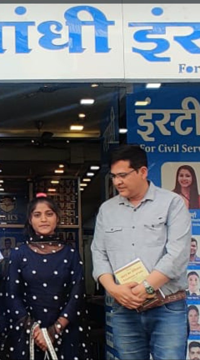 आज झाबुआ,उदयगढ़ की निर्मला चौहान को MG Insti में प्रवेश दिलाया,सपनो को पँख लगाने का काम हमारा है,उन्हें साकार करने के लिए हौसला चाहिए बस।
#हमको कलेक्टर बना दो
youtu.be/7RUK96QJ8Qs
<a href="/devprakashmeena/"></a> <a href="/ChouhanShivraj/">Shivraj Singh Chouhan</a> <a href="/CMMadhyaPradesh/">Chief Minister, MP</a> <a href="/VTankha/">Vivek Tankha</a> <a href="/KannojMahendra/">Mahendra Singh Kannoj</a> <a href="/BhimArmyChief/">Chandra Shekhar Aazad</a>