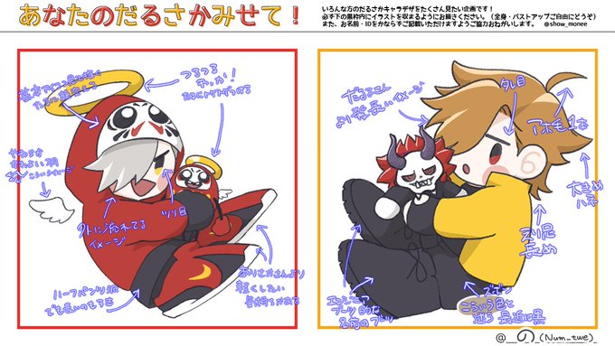それっぽく文字を書き込んだものも繋げておきます 