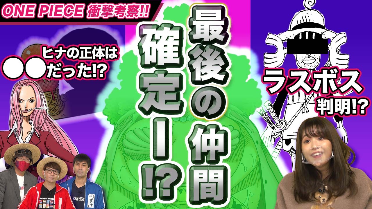 See Eiichiro Staff S Tweet Twitter