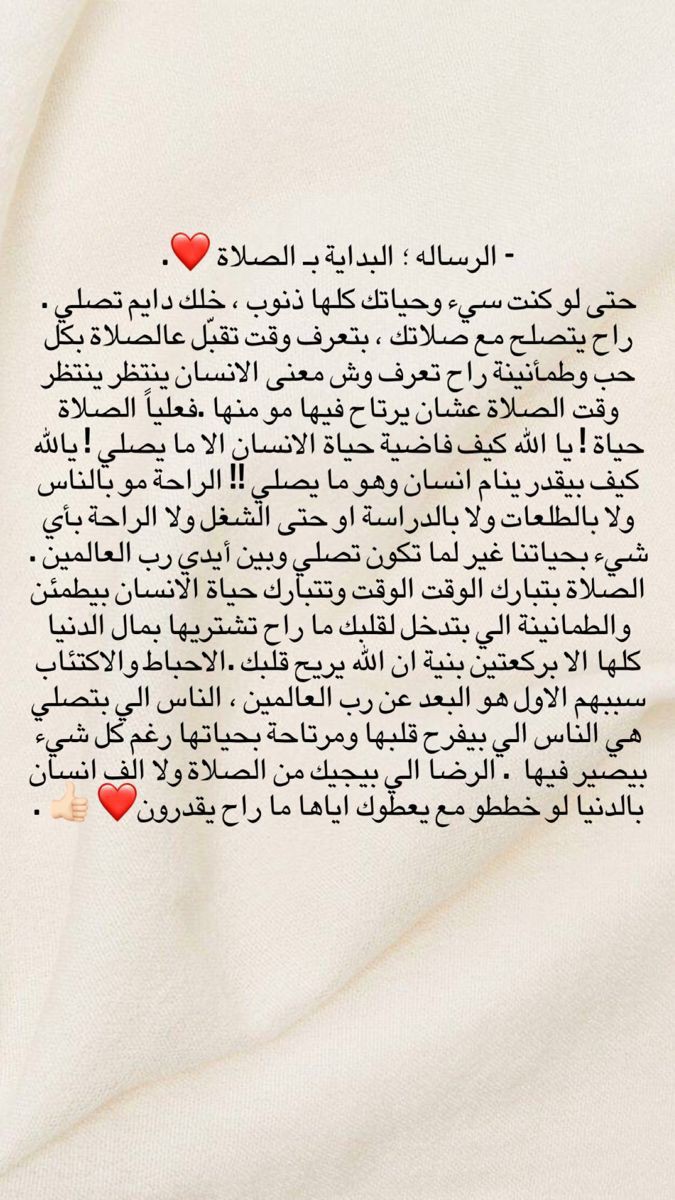 نجمة .✨ (@ghfoooojh) on Twitter photo 