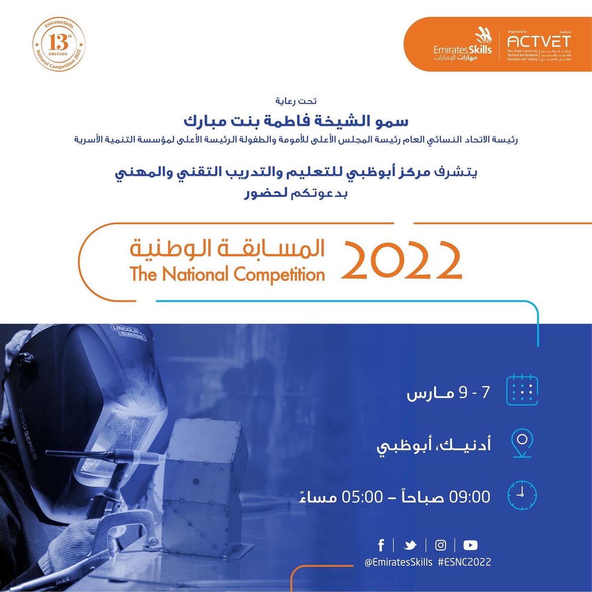Institute of Applied Technology tweet media