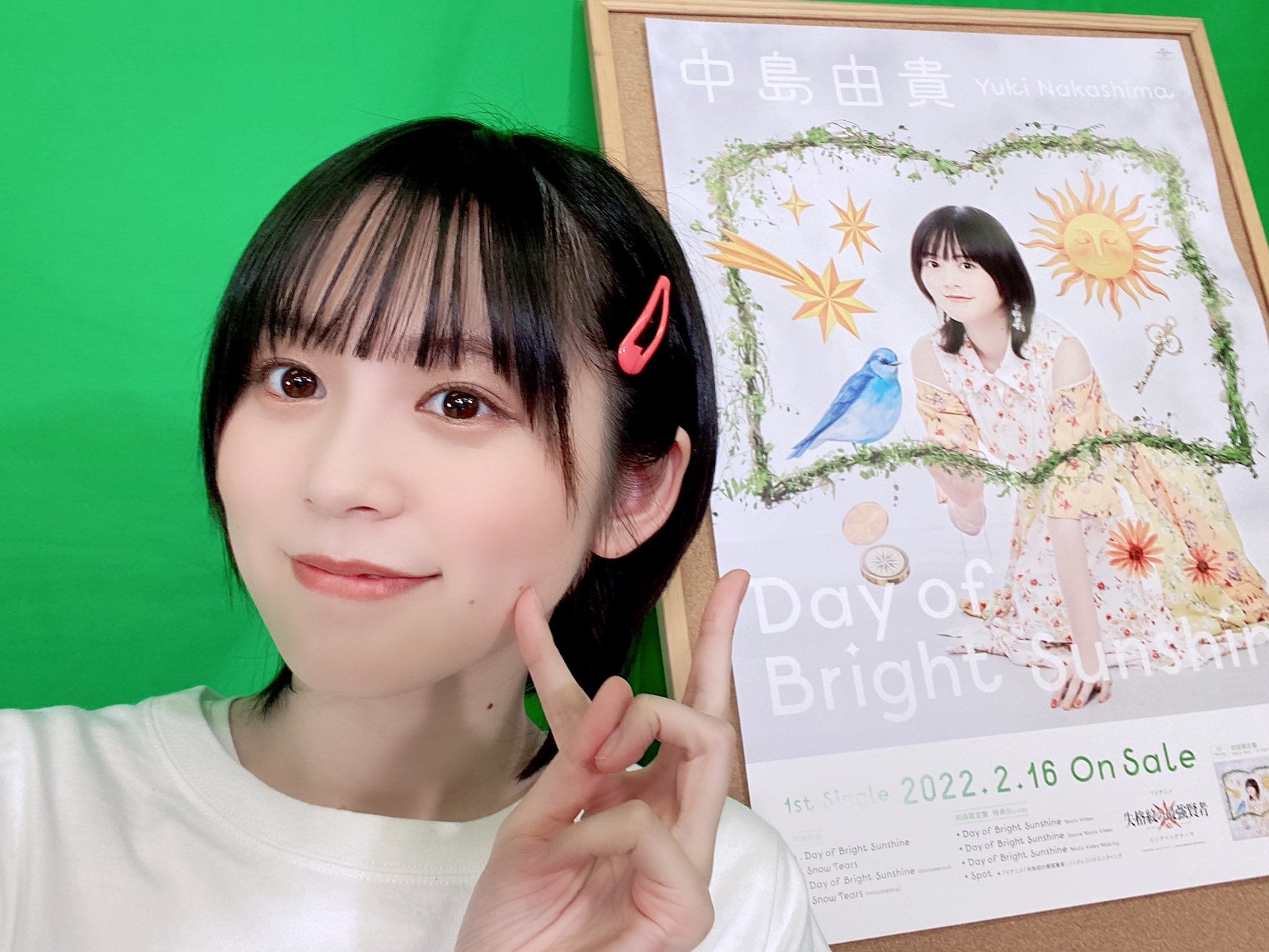 あにばーさる限定販売商品】中島由貴/Day of Bright Sunshine