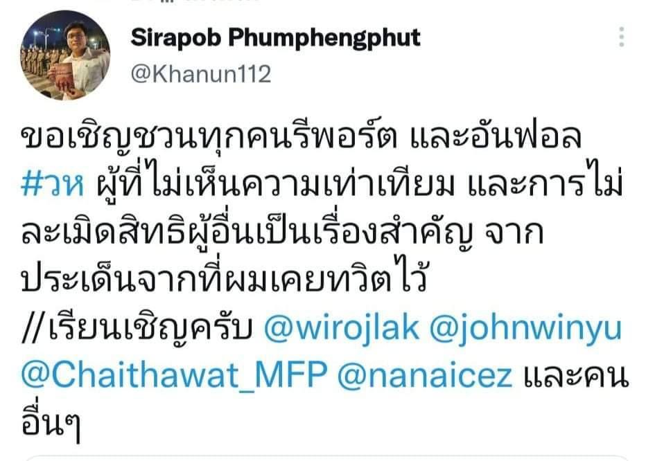 ขอพักเรื่อง "สีและแปด" มาให้ความสนใจกับเรื่อง #ข้าวเวหา บ้าง

ท่าน ส.ส. ที่รักและเคารพของชาวสามกีบ รวมไปถึงคนโด่งดังในสังคม ที่ติดตามเวหาอยู่ ตอนนี้เพื่อนร่วมอุดมการณ์ต้องการความช่วยเหลือ เพราะโดน #เวหาโกงข้าว จะไม่ออกมาช่วยพวกเขาหน่อยเหรอค่ะ

เก่งบนออนไลน์น่าจะเป็นเรื่องถนัดนะ🤔