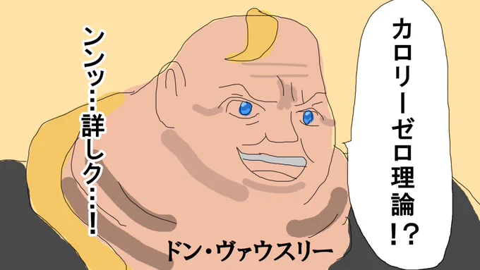 ちょっと何言ってるか分からない⑤ 