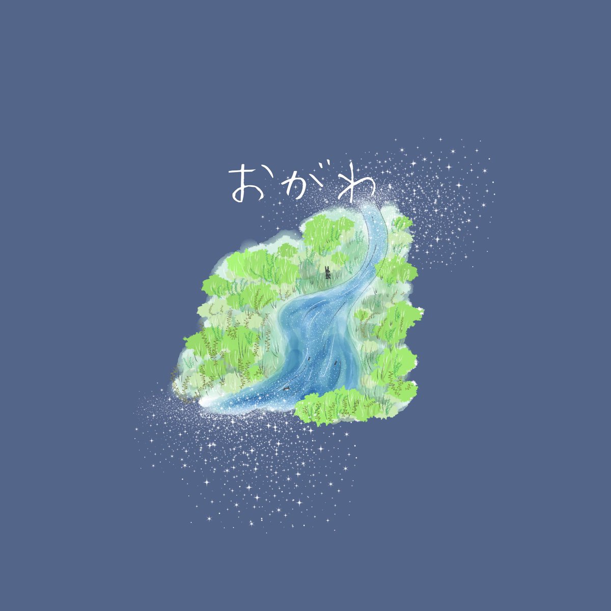 oekaki_aki_'s tweet photo. ★2022.02.16
おがわ
#おがわ
#小川
#smallriver
#1日1絵 https://t.co/e7IrdXkXwK