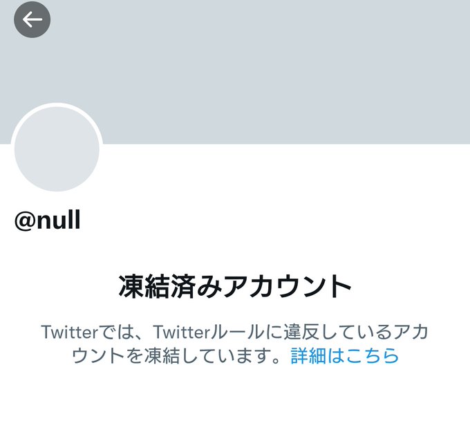 Tosツイ とすつい とは Twitter Tosの意味 やり方は 令和の知恵袋