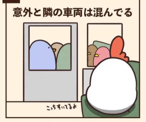 @debu_dori 実は先輩の座ってる車両が女性専用車両というパターンだったりして… 