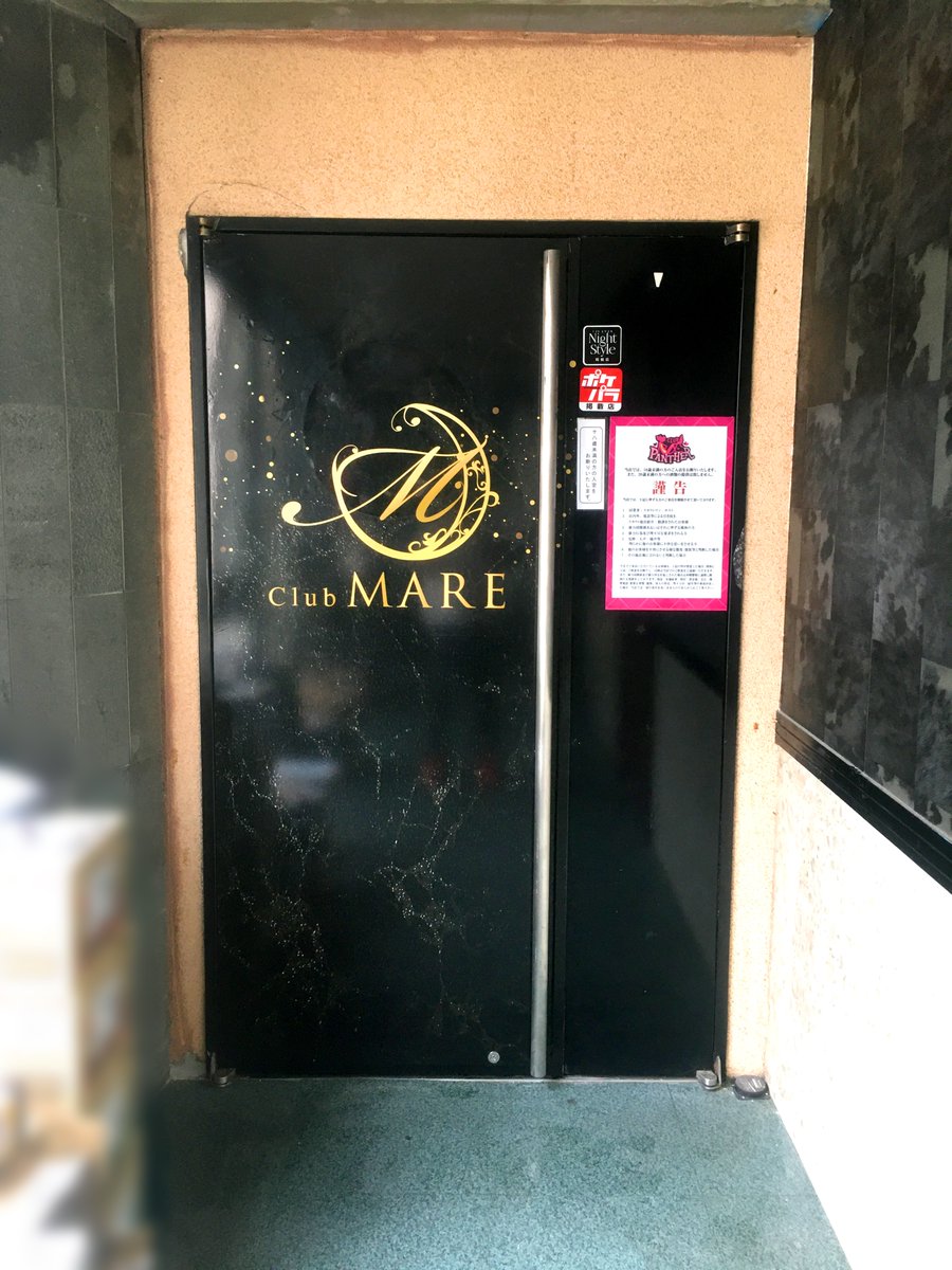 【最近のお仕事】
Mare様のロゴデザイン、ドアラッピングを制作致しました。
ありがとうございました。