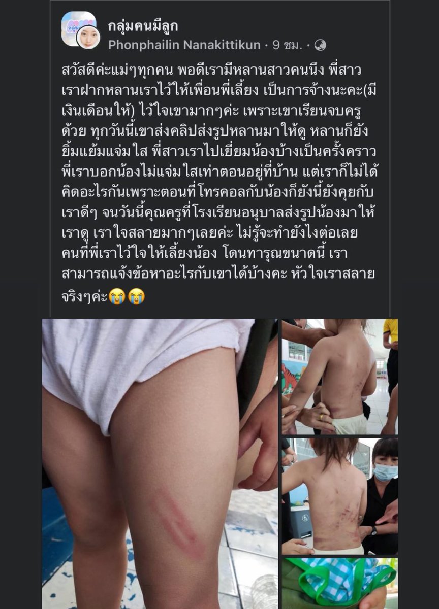 jinpi tweet media