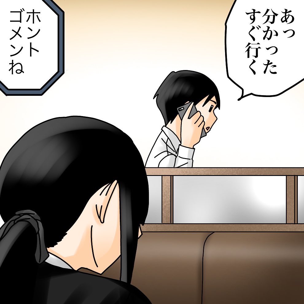 フォロワーさんの体験談【7】2/3
#かき乱された僕の受験生活
#漫画が読めるハッシュタグ 