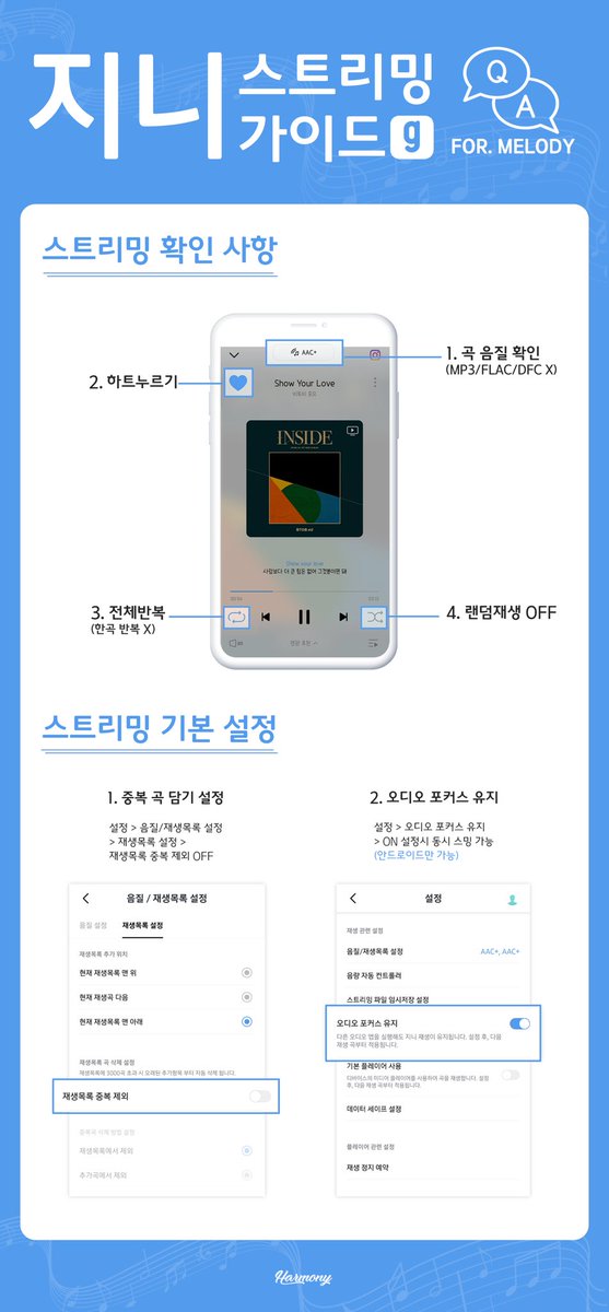 BTOBharmony's tweet photo. 📢 DEAR.MELODY

스트리밍 가이드입니다! 
하시다가 잘 안 되시면 언제든 디엠 질문 주세요 ㅎㅎ💙

컴백 전날 밤, 화력체크가 있을 예정입니다. 
미리 이용권 구매해 주시고 사전에 스밍 방법을 점검해 주세요! https://t.co/rFSGA5hYQX