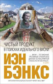 cbs_9's tweet photo. #ЦБС #ДеньвИстории

16 февраля 1954 года родился Иэн Мензис Бэнкс (англ. Iain Menzies Banks) — шотландский писатель, работавший в жанре научной фантастики под именем Iain M. Banks, а также вне жанра под именем Iain Banks. https://t.co/R3HwpPUydU