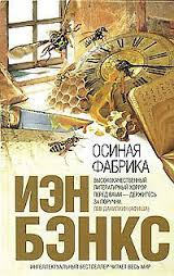 cbs_9's tweet photo. #ЦБС #ДеньвИстории

16 февраля 1954 года родился Иэн Мензис Бэнкс (англ. Iain Menzies Banks) — шотландский писатель, работавший в жанре научной фантастики под именем Iain M. Banks, а также вне жанра под именем Iain Banks. https://t.co/R3HwpPUydU