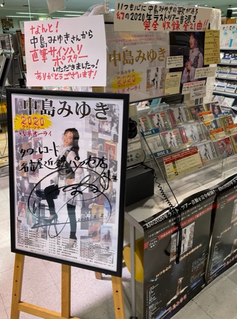 Tower Kintetsuさんのイラストまとめ