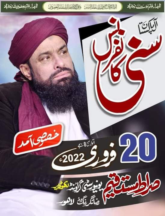 سہیل احمد سدوزئی tweet media