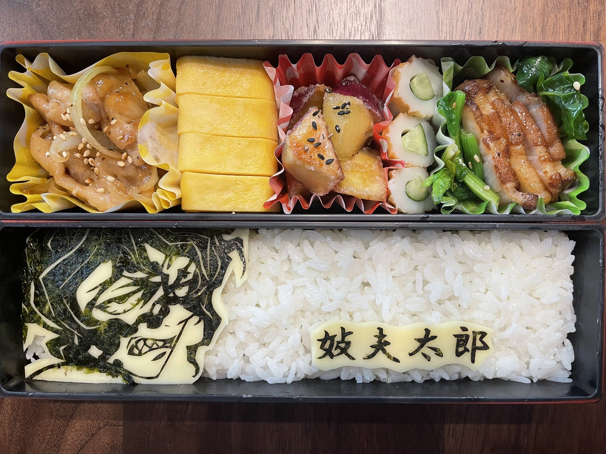 ココナッツ Natsunshu Twitter