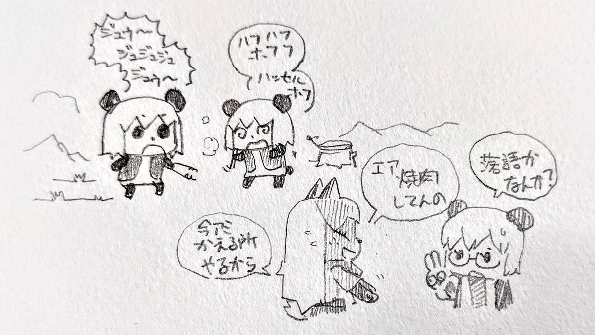 #ムイムイコミック 