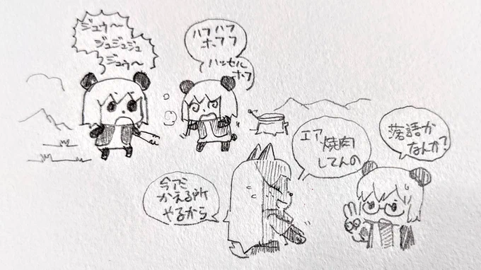 #ムイムイコミック 