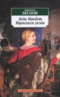 cbs_9's tweet photo. #ЦБС #ДеньвИстории

16 февраля 1831 года родился  Николай Семёнович Лесков  — русский писатель, публицист, литературный критик. https://t.co/rBeO9Dv73V