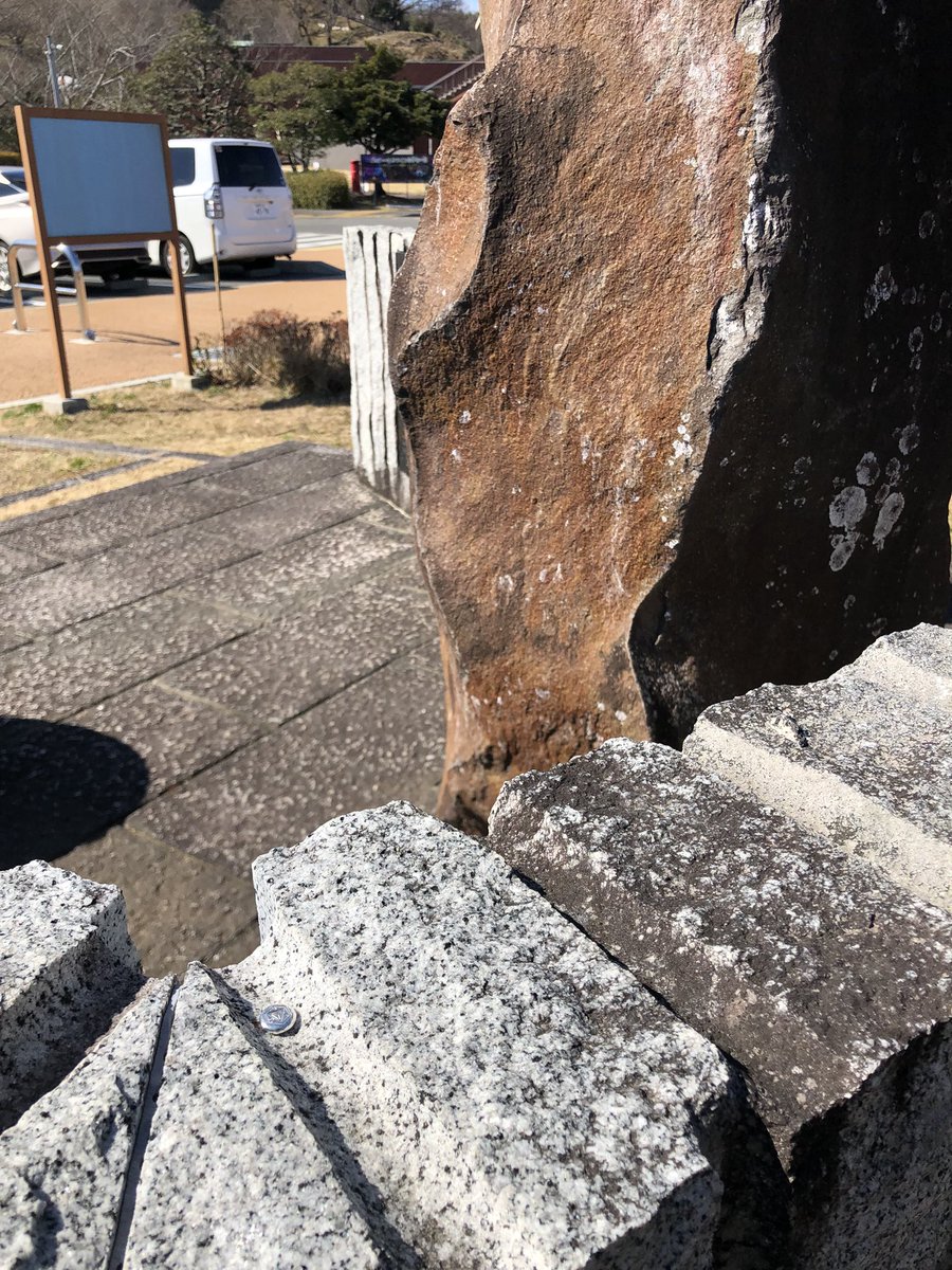 ingressTreasure's tweet photo. 【静岡県お宝情報】

「藤枝静男文学碑」

https://t.co/VByYtiSZj4

後ろの壁の上に１個配置されました。

※発見された方はこの記事に【返信】をお願いします。 https://t.co/LqgMjt3eOF