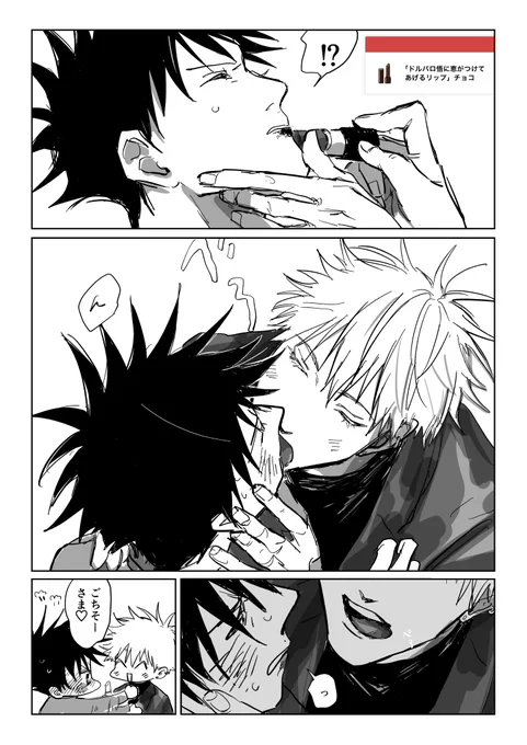 いくつか…(遅)⚠️五伏 