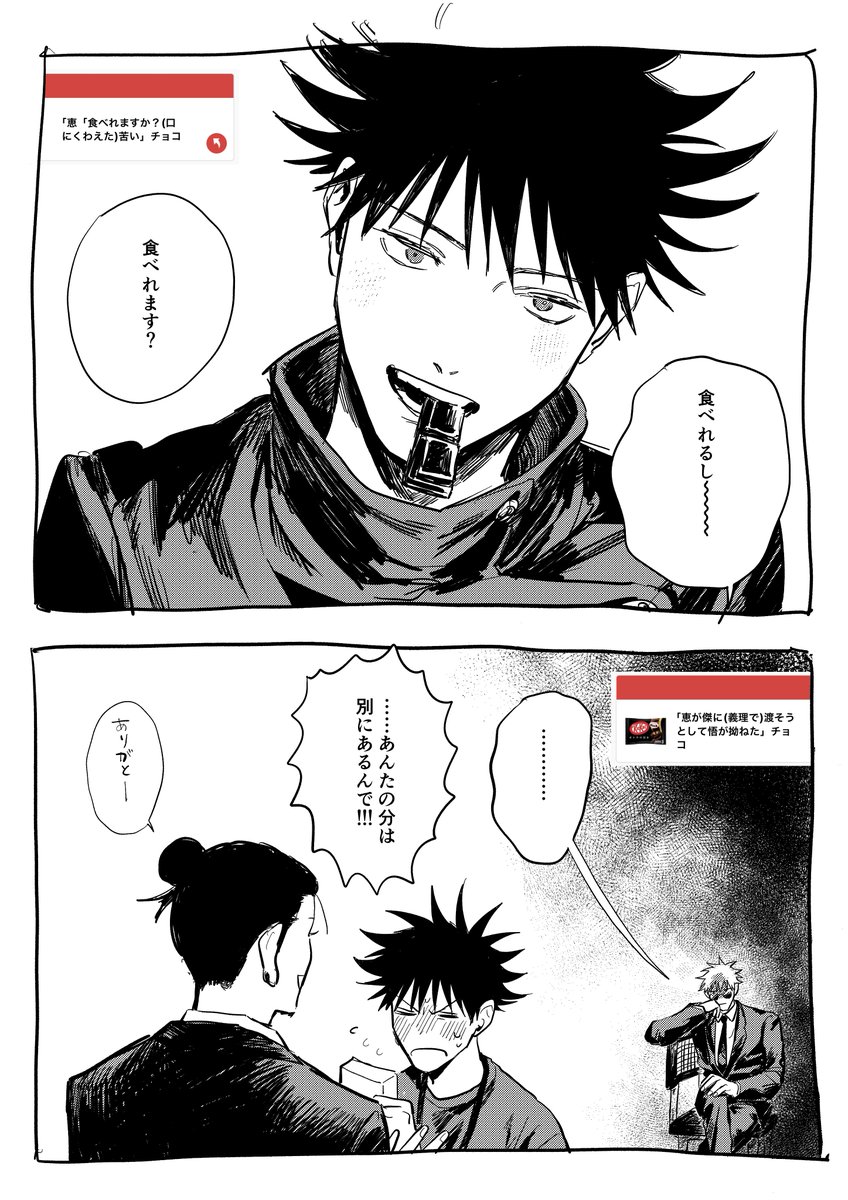 いくつか…(遅)⚠️五伏 