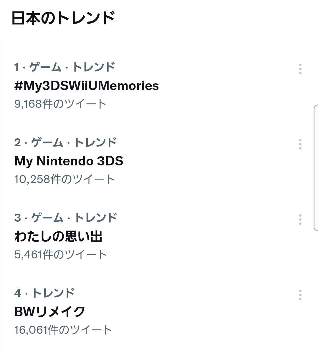 ポケモンバンク Twitter Search Twitter