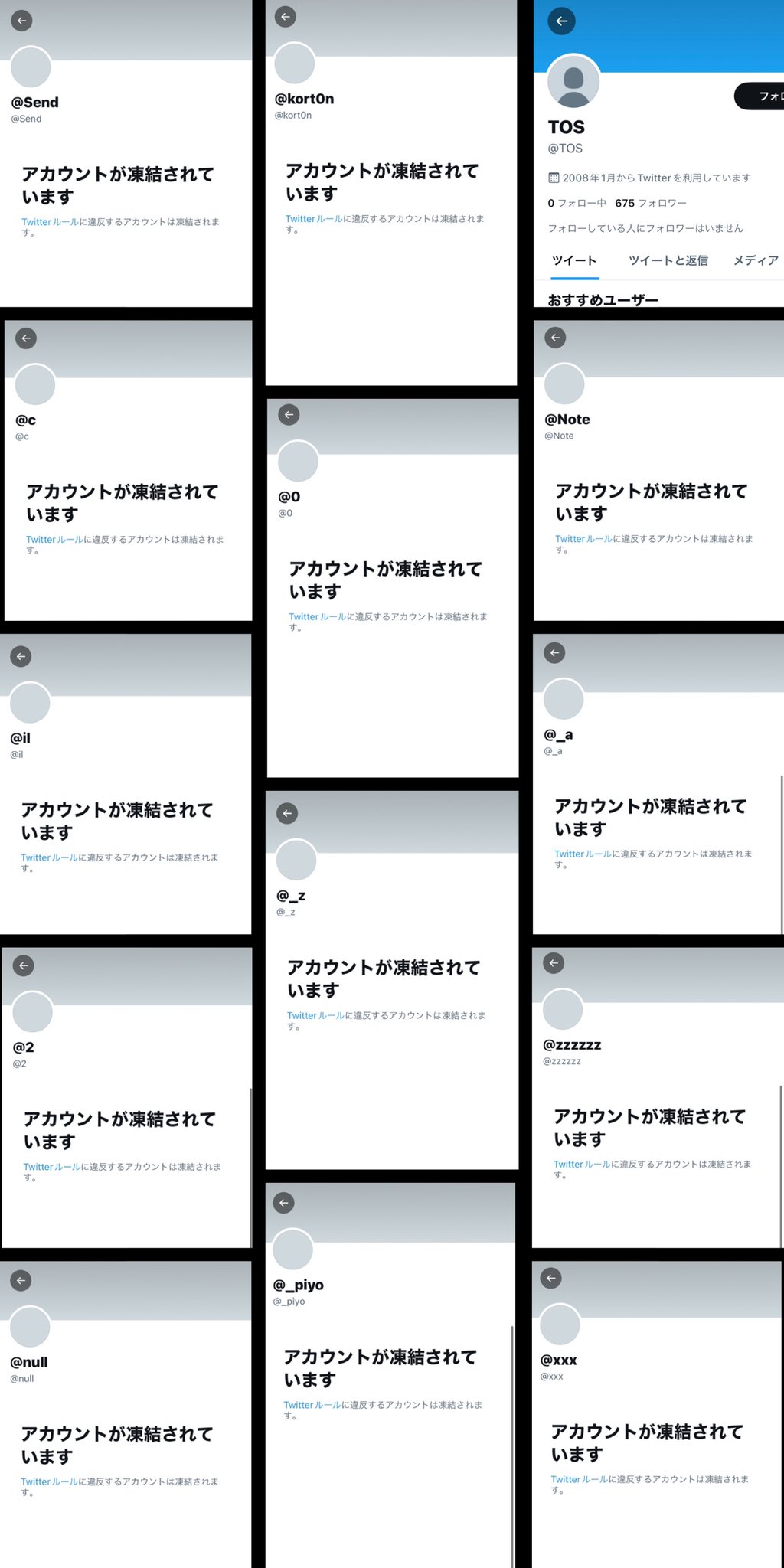 サラ Tos さんの代わりはざっと調べた感じこの辺りかな T Co K2pprt3ezi Twitter