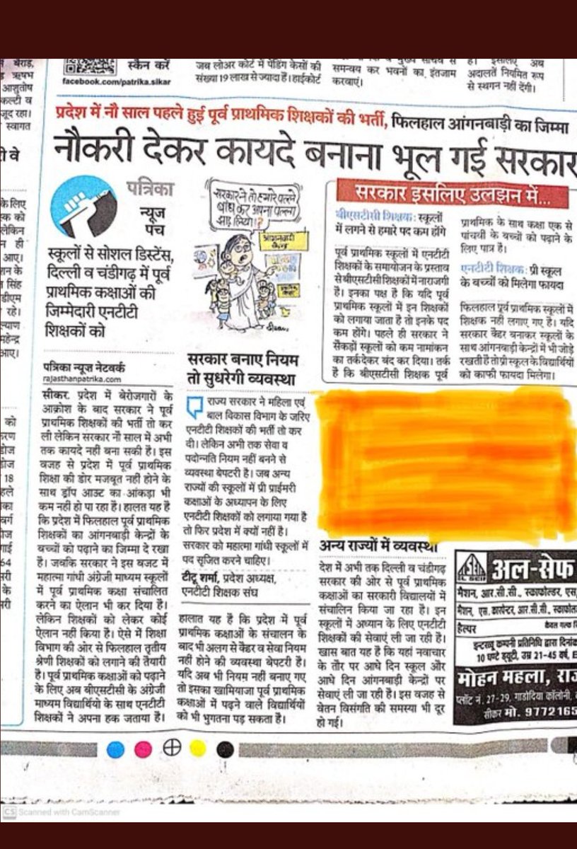 <a href="/titusharma30/">Titu sharma टीटू शर्मा</a> <a href="/ashokgehlot51/">Ashok Gehlot</a> <a href="/artizzzz/">Arti Dogra</a> <a href="/DrBDKallaINC/">Dr. Bulaki Das Kalla</a> <a href="/_lokeshsharma/">Lokesh Sharma</a> <a href="/RajCMO/">CMO Rajasthan</a> <a href="/RajGovOfficial/">Government of Rajasthan</a>