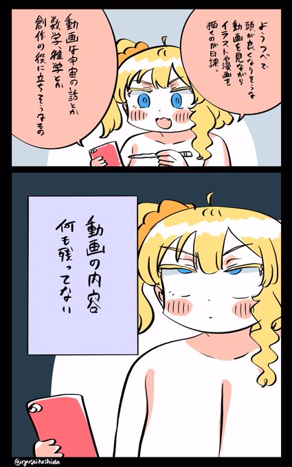 鼓膜が振動するだけのフロリダちゃん日記です。 
