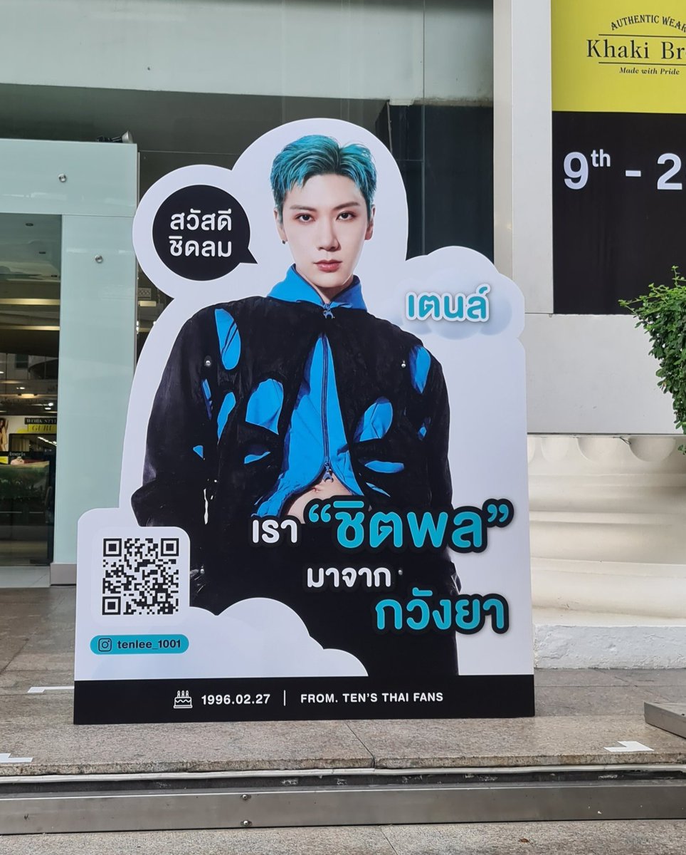 patcha_bb160164's tweet image. #TEN_BDAY2022 อ่านแล้วนั่งยิ้มอยากไปคาเฟ่เตนล์อยากไปดูโปรเจชิดลม ชิตพล แต่อยู่ตจว.😭😭ร้องไห้เกมียนหมา🥺🥺