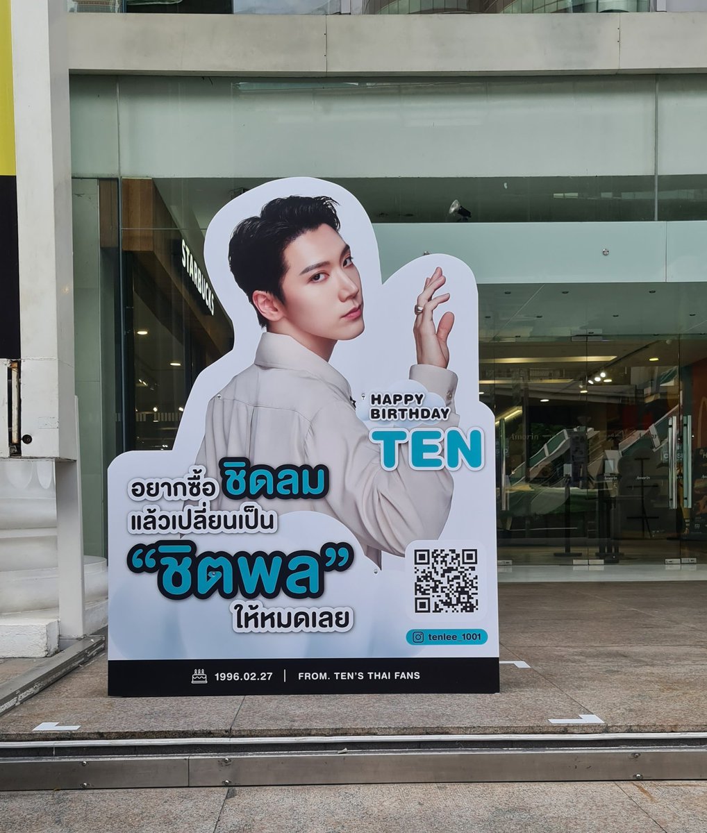 patcha_bb160164's tweet image. #TEN_BDAY2022 อ่านแล้วนั่งยิ้มอยากไปคาเฟ่เตนล์อยากไปดูโปรเจชิดลม ชิตพล แต่อยู่ตจว.😭😭ร้องไห้เกมียนหมา🥺🥺