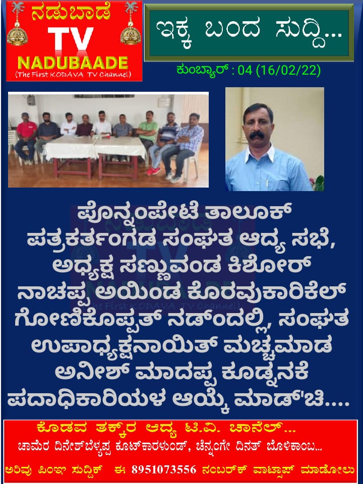 Chamera DineshBellyappa (@dineshbellyappa) on Twitter photo 