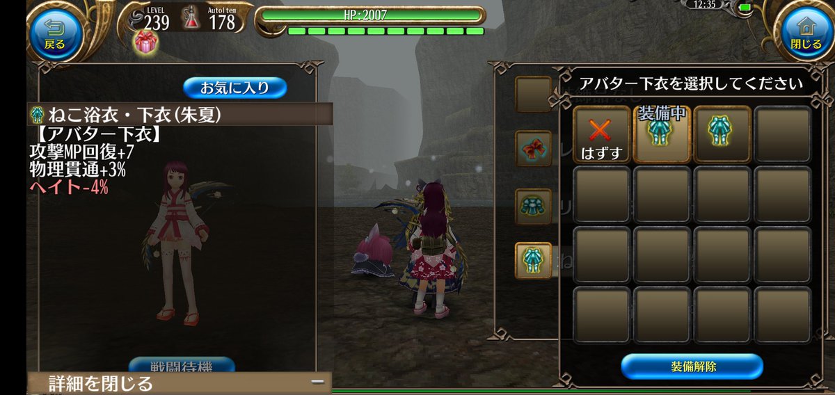 Abyss_Toram's tweet photo. オシャレ https://t.co/bTQwiRNabt