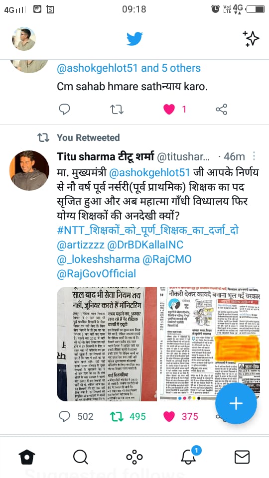 Bholaram Saini (@bholara76807696) on Twitter photo 