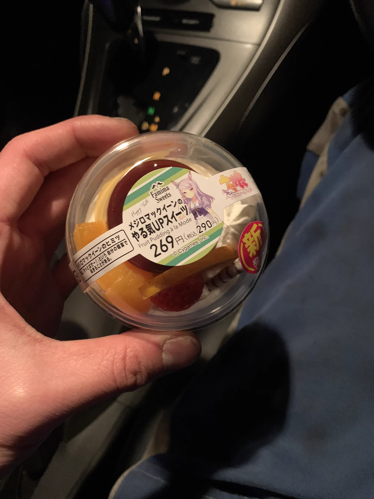 @WED_McQueen パクパクですわ！ 
