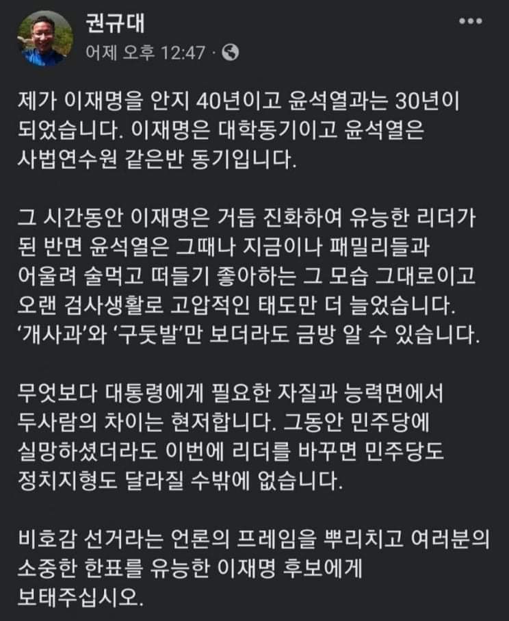 선생님의 말씀이 백번 옳으십니다.