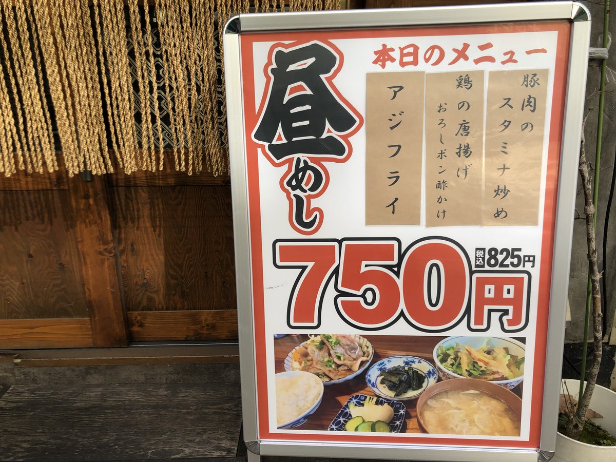 みんなの オアシス 定食 おいしい 口コミ 評判 食べたいランチ 夜ごはんがきっと見つかる ナウティスイーツ