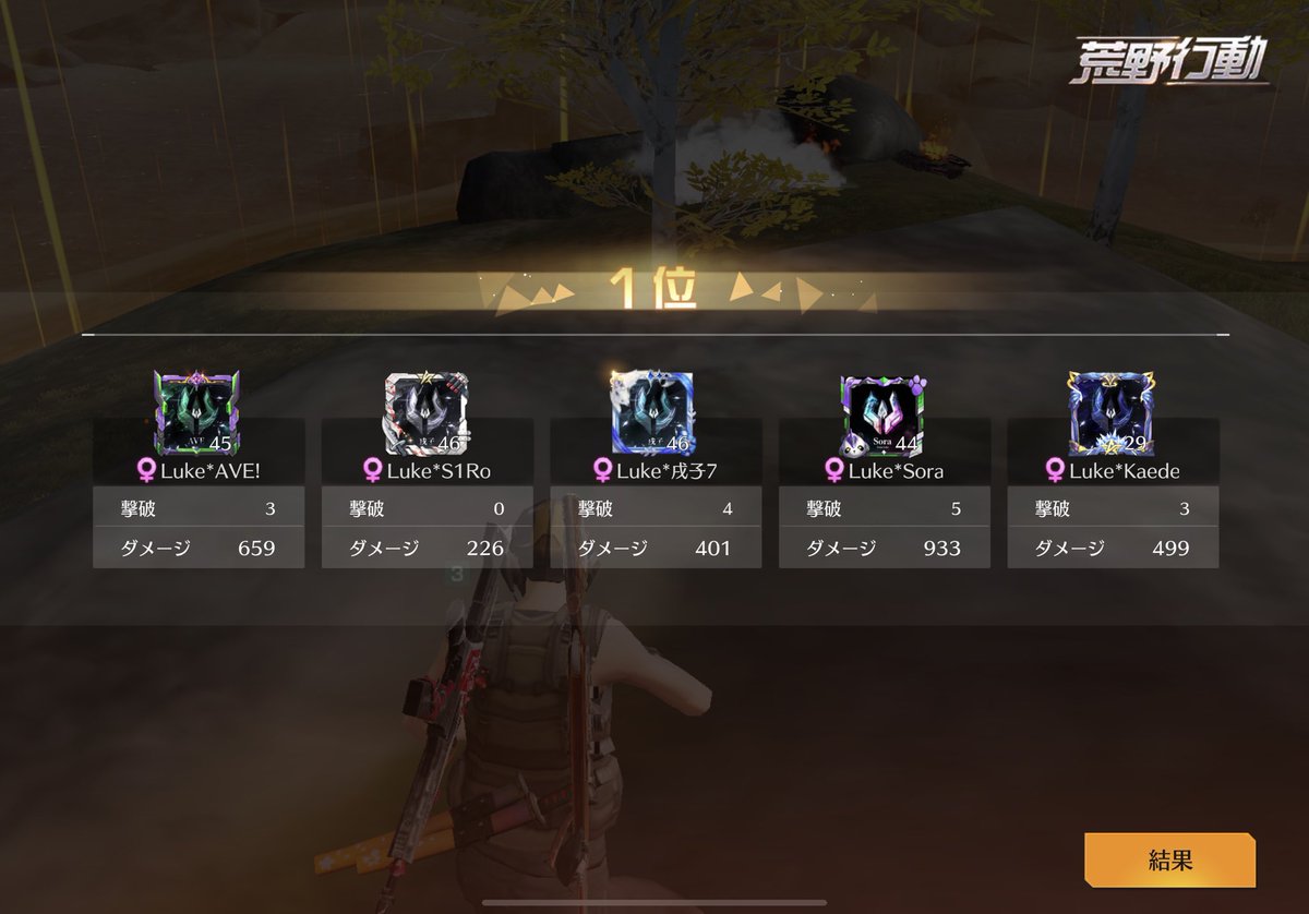 本日のメンバー

<a href="/Abecha0000/">アヴェ・オウル</a> 
<a href="/S1Ro_81/">話題のやつ</a> 
<a href="/inu_wanwann/">周戌瑜 Lipton愛好家</a> 
<a href="/Ruky1_kt_u/">るぅきぃ</a> 
<a href="/Godxkkk/">かえで🐊ིྀ【テスト期間中なので低浮上】</a> 

皆キルできてダメ数も多くて感激！
このまま頑張っていこう！😇