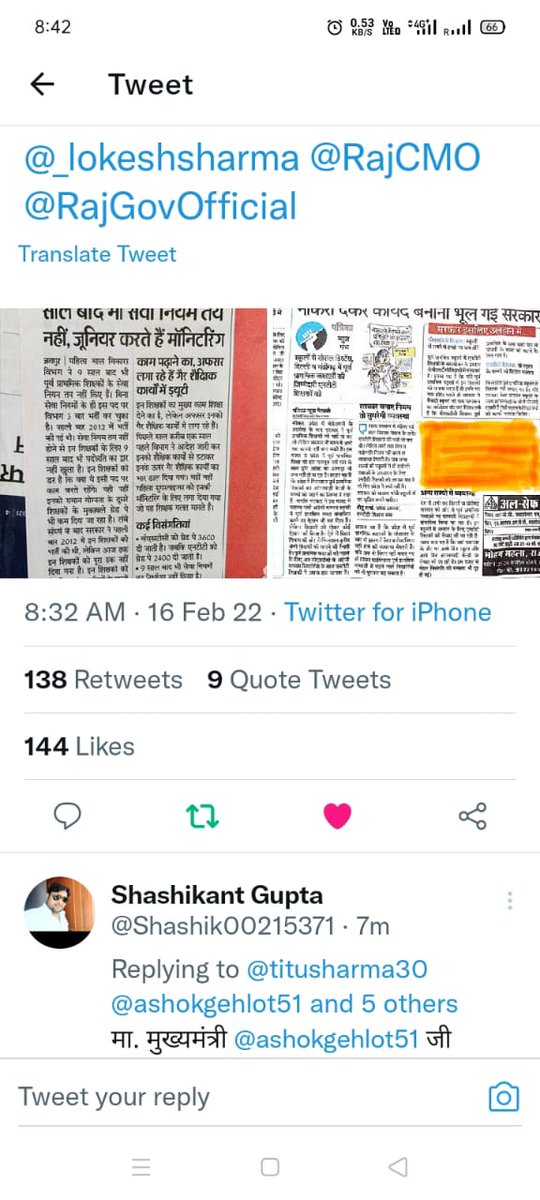 sharwan_nagaur's tweet photo. @titusharma30 @ashokgehlot51 @artizzzz @DrBDKallaINC @_lokeshsharma @RajCMO @RajGovOfficial @MukeshBhakar_ @PSKhachariyawas @RamniwasGawriya @zeerajasthan_ @mamta_bhupesh @titusharma30 @ashokgehlot51 मुख्यमंत्री महोदय से सादर अनुरोध है कि NTT योग्यताधारी शिक्षको को महात्मा गॉंधी स्कूल में लगाकर वेतन विसंगति दूर कर NCTE के नियमानुसार न्याय दिलावे 🙏 https://t.co/gupZ4vYXDs