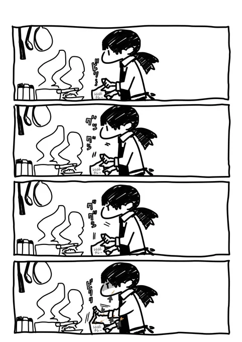 今日も一日 