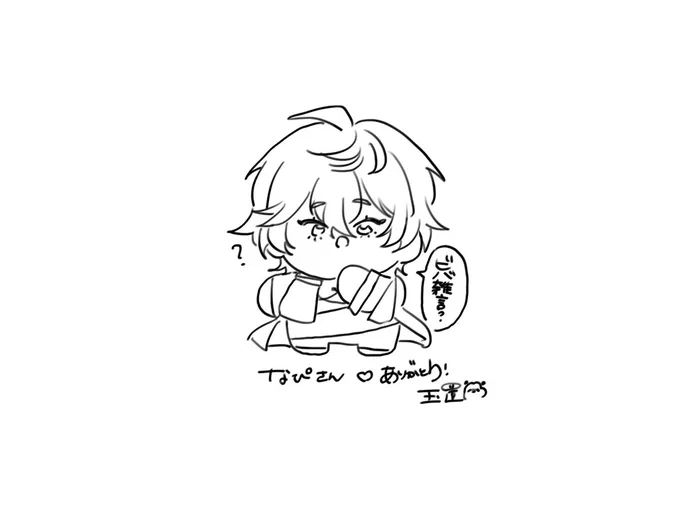 ⚠️巻き込み注意
@napiv0 @R_maru_2 
@july_00729 @roku6ku 