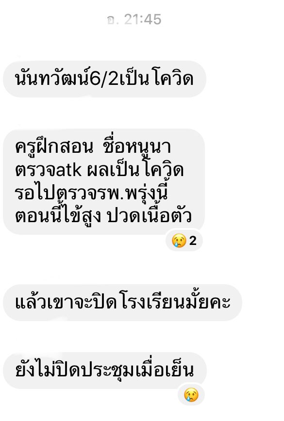 เอ๋อดีกูชอบจัง tweet media